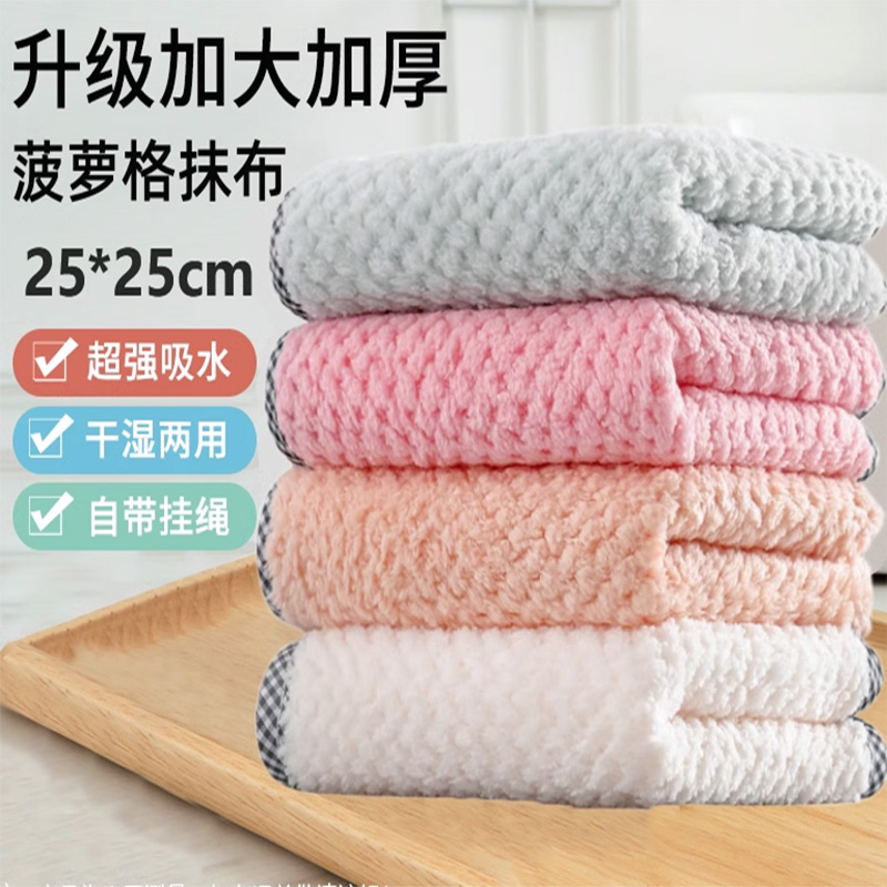 不易沾油抹布吸水洗碗布厨房清洁专用不易掉毛布擦桌布加厚百洁布