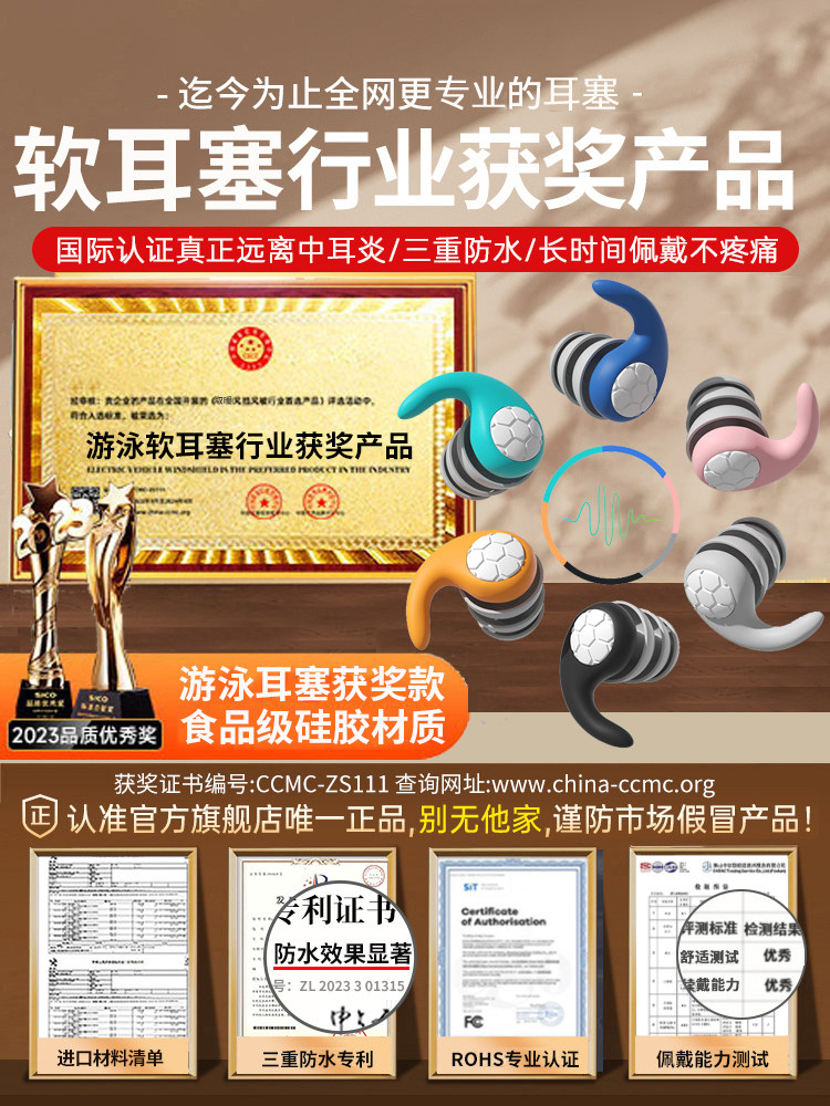 德国游泳耳塞防水专业不隔音硅胶堵耳朵儿童洗头洗澡婴儿专用神器
