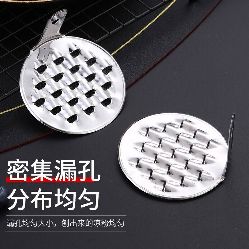 凉粉刮刀不锈钢刮凉粉神器刮丝器工具家用商用切凉皮刮子凉粉旋子