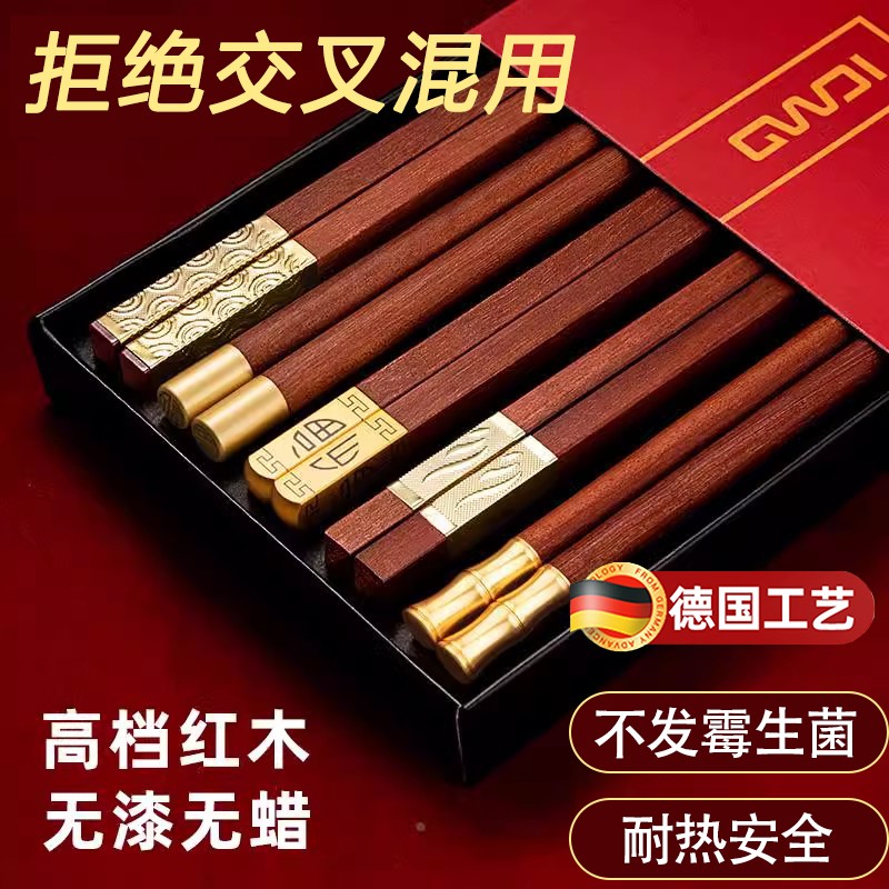小叶紫檀红木筷子家用高档抗菌防霉家庭景德镇陶瓷套装一人专一双