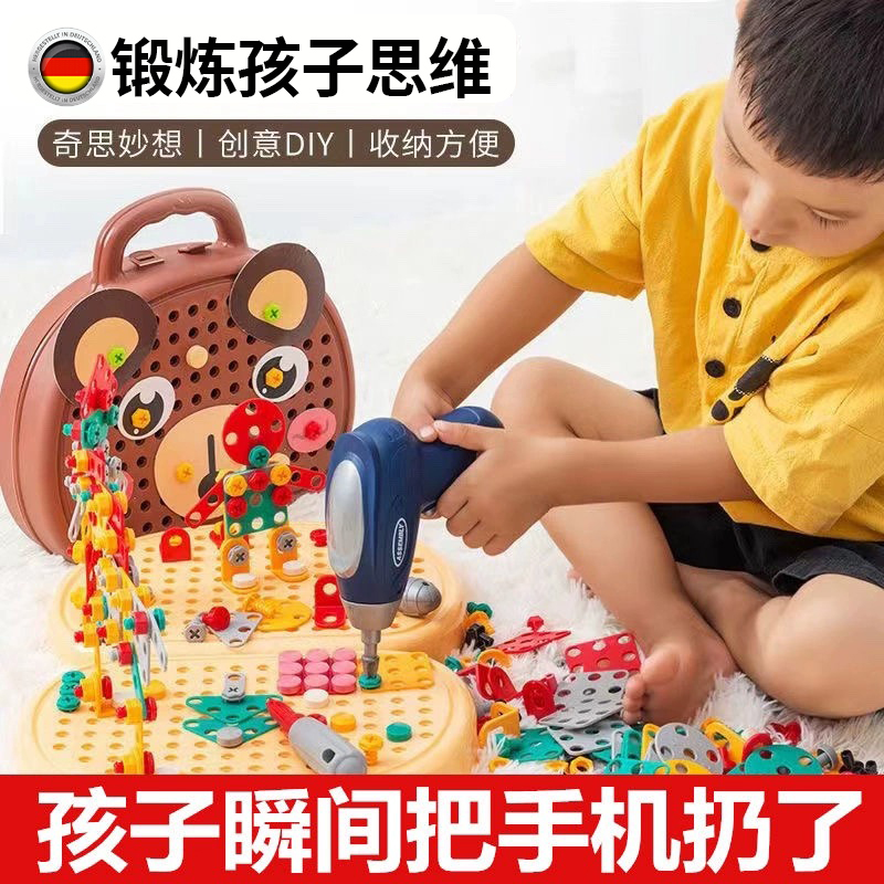 儿童维修工具箱套装电动拧螺丝刀扭电钻男孩益智动手拆装宝宝玩具