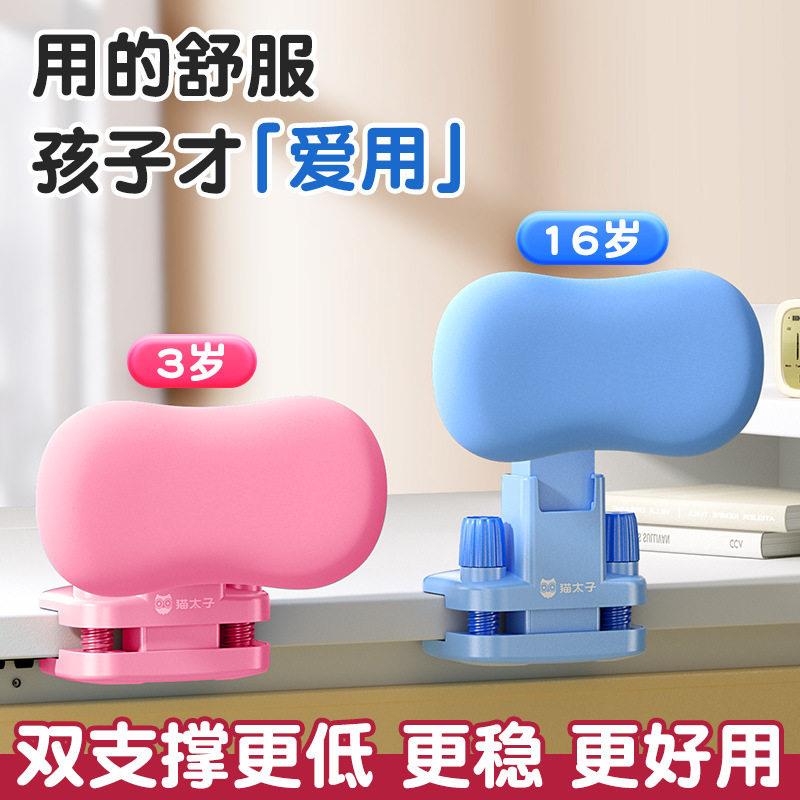 奶油皮坐姿矫正器新款儿童写字书写坐姿纠正器视力保护器