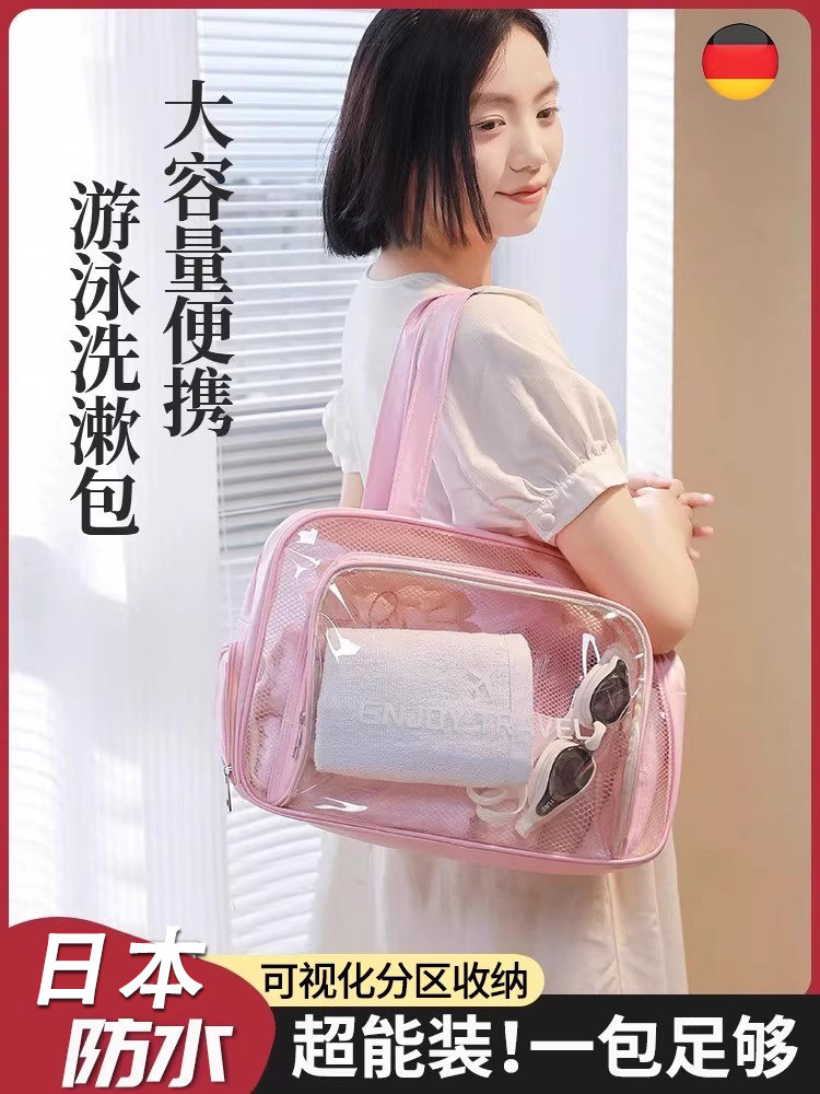 日本游泳收纳包女儿童干湿分离防水大容量健身运动专用装备手提包
