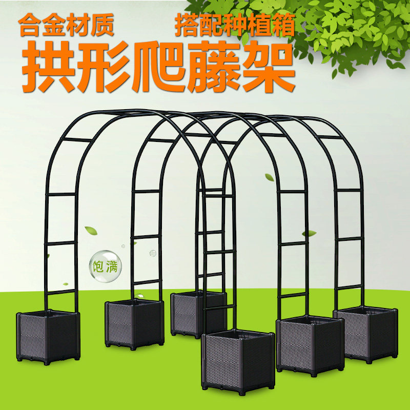 Decorative climbing rattan rack rose shed support outdoorin the Flower delivery/Flowers simulation/Plants gardening , Gardening supplies , Other Garden Supplies  category - from Buy2taobao.com to provide professional Taobao agent buy service