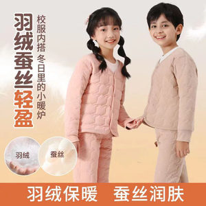 校服神器棉衣内胆冬季儿童保暖裤加绒青少年学生男女童棉裤套装