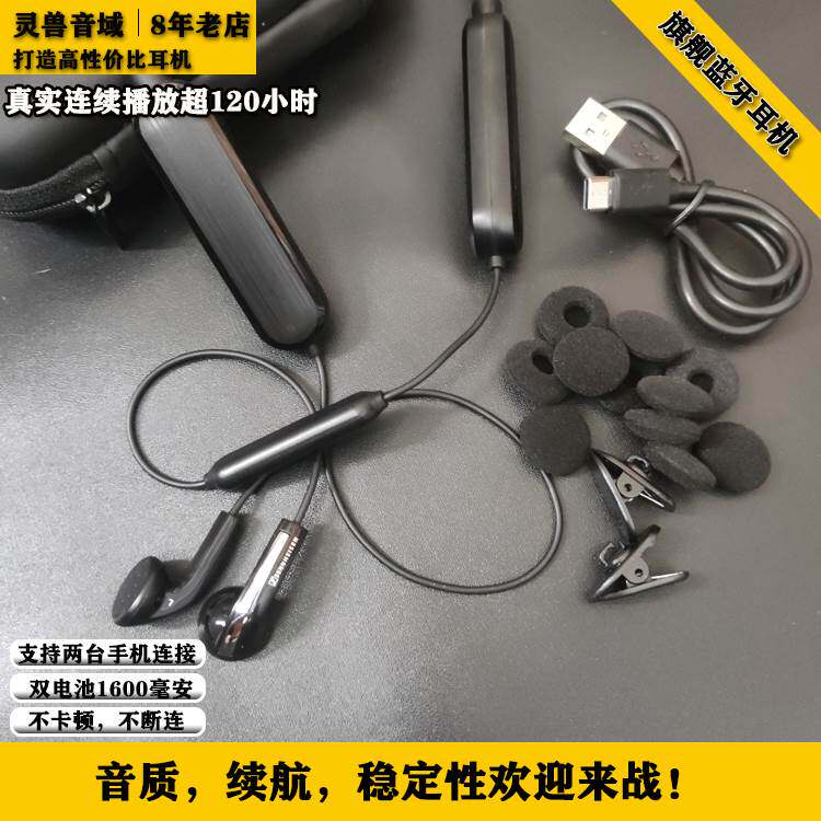 适用120小时长续航DIY挂脖式5.0蓝牙平头耳机降噪运动hifi好音质