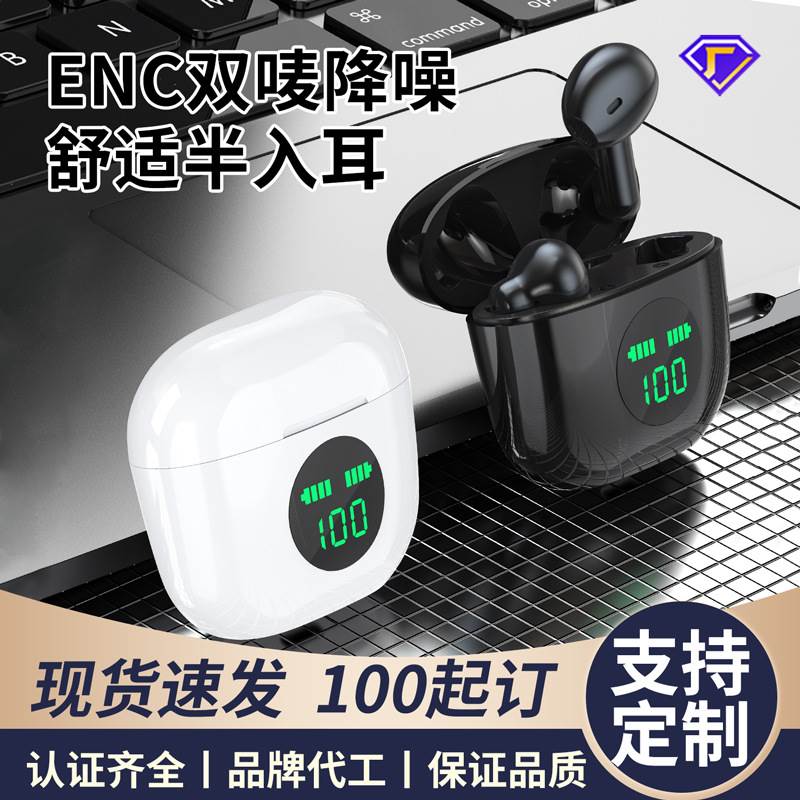适用迷你tws蓝牙耳机四