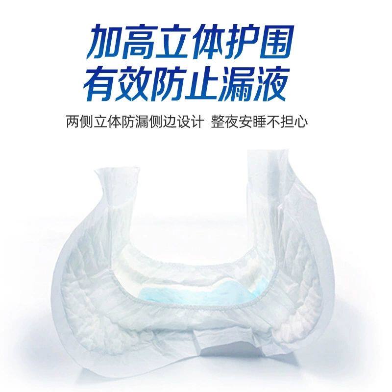 碧舒柔成人纸尿片一次性老年人葫芦片加厚护理垫老人尿不湿纸尿裤