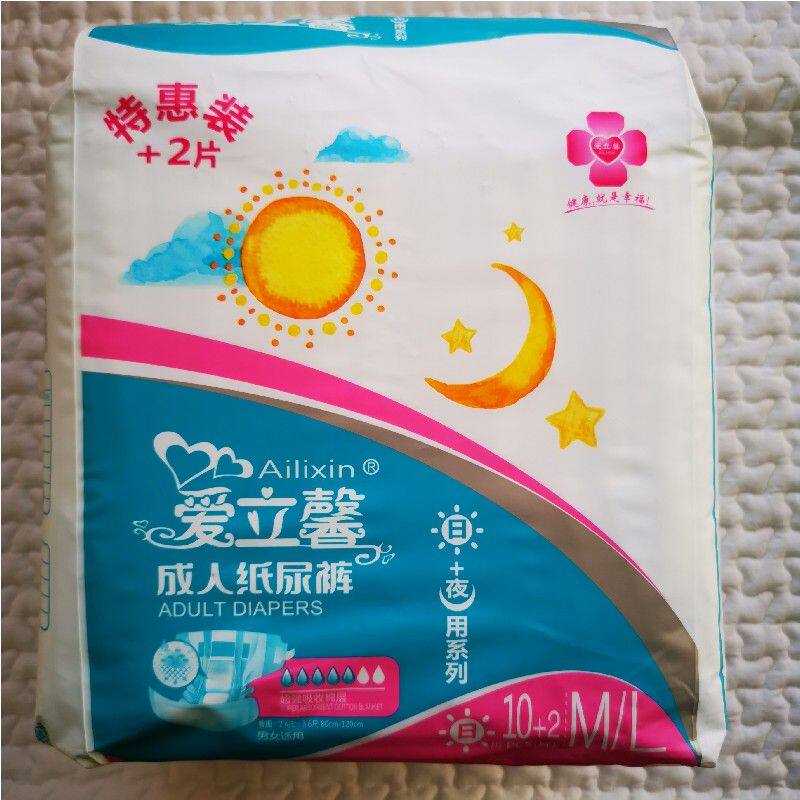 爱立馨成人纸尿裤老人尿不湿男女老年通用一次性尿片特惠装L12片