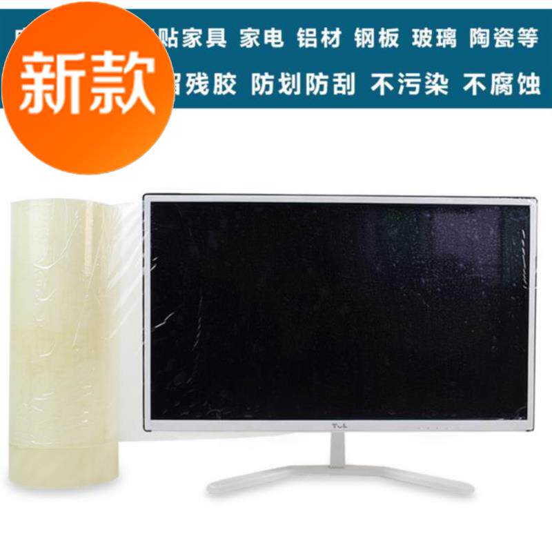 遮蓋裝修家具保護膜餐桌防灰塵q金屬辦公桌貼膜桌子軟玻璃搬家薄在類目 辦公設備/耗材/相關服務, 膠帶, pe膠帶中 - 來自Buy2taobao.com提供專業的淘寶代購服務