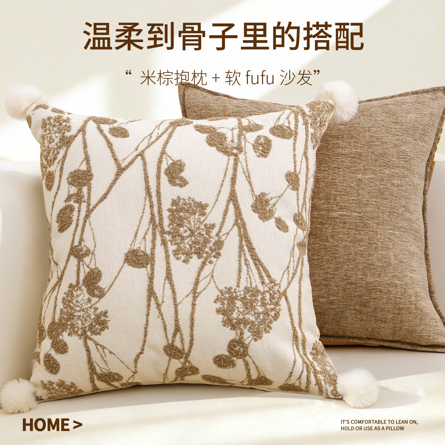 奶油风抱枕客厅沙发靠垫套含芯