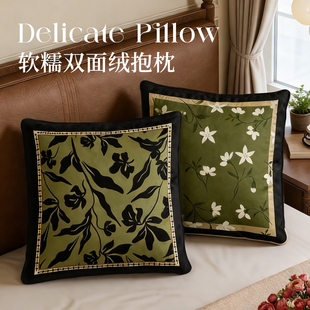 中古风抱枕客厅沙发靠垫复古轻奢高级感靠枕套不含芯方形床头靠背