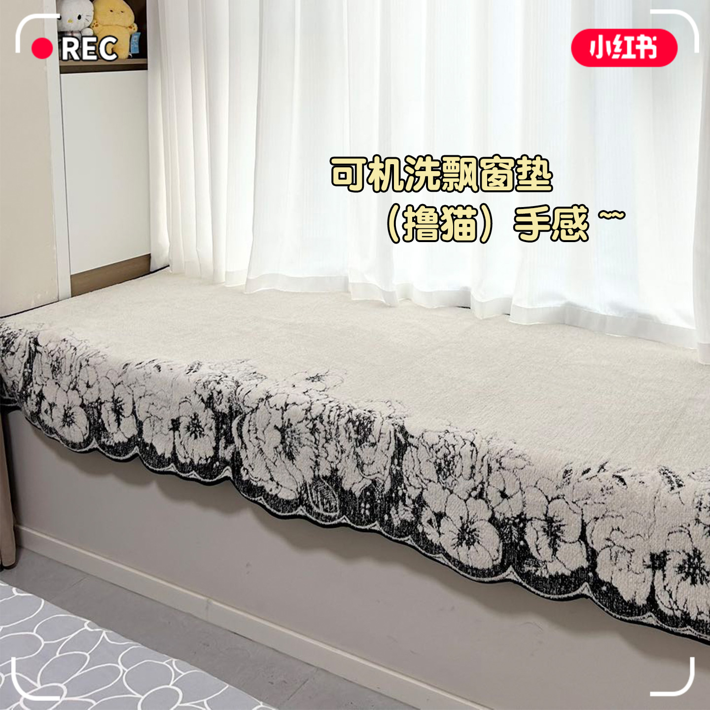2025新款飘窗垫窗台垫四季通用软薄款轻奢高级感阳台主卧坐垫毯子