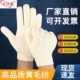 手套劳保工作黄棉线棉盖涤尼龙耐磨加厚防护汽修男工地纯棉白棉纱