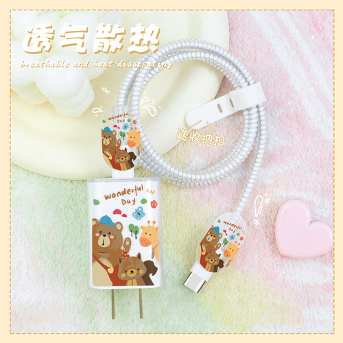 充电器数据线保护套透明印花新款