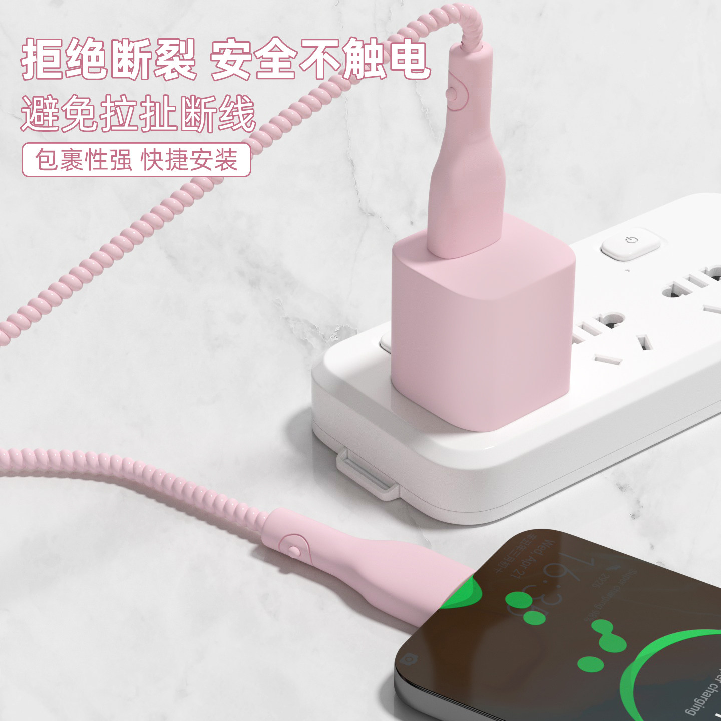 适用数据线绕绳苹果17Promax图拉斯小冰块充电器保护套45W苹果16Promax16e防断裂修复神器苹果15/14纯色新款,3C数码配件,充电器保护套,淘宝优惠券,粉丝福利购,淘宝优惠卷