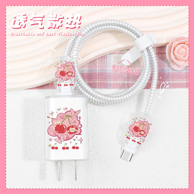 充电器数据线保护套透明印花新款