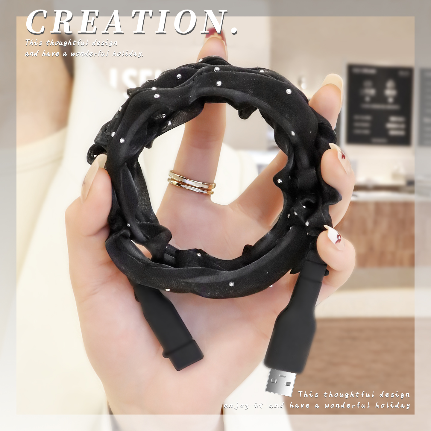 充电器充电线保护套可爱简约新款