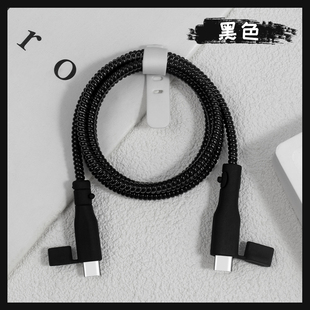 安卓苹果通用充电器数据线保护套华为pura70Pro苹果16plus防断裂修复神器vivox200Pro小米OPPOK12X充电线绕绳