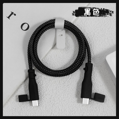 安卓苹果通用充电器数据线保护套