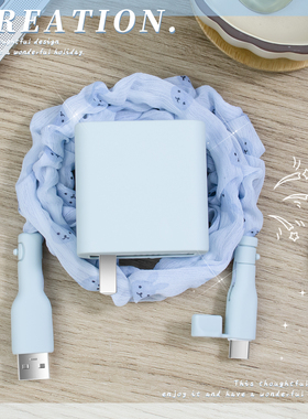 适用于防断裂修复神器80W快充头真我Neo7turboNeo7SE防尘耐脏充电器保护套OPPOa5Pro通用数据线绕绳K13turbo