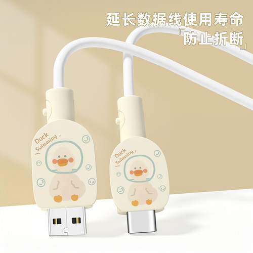 充电器数据线保护套防折断缠绕绳