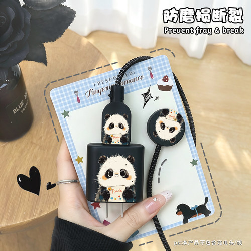 手表数据线保护套防折断缠绕绳
