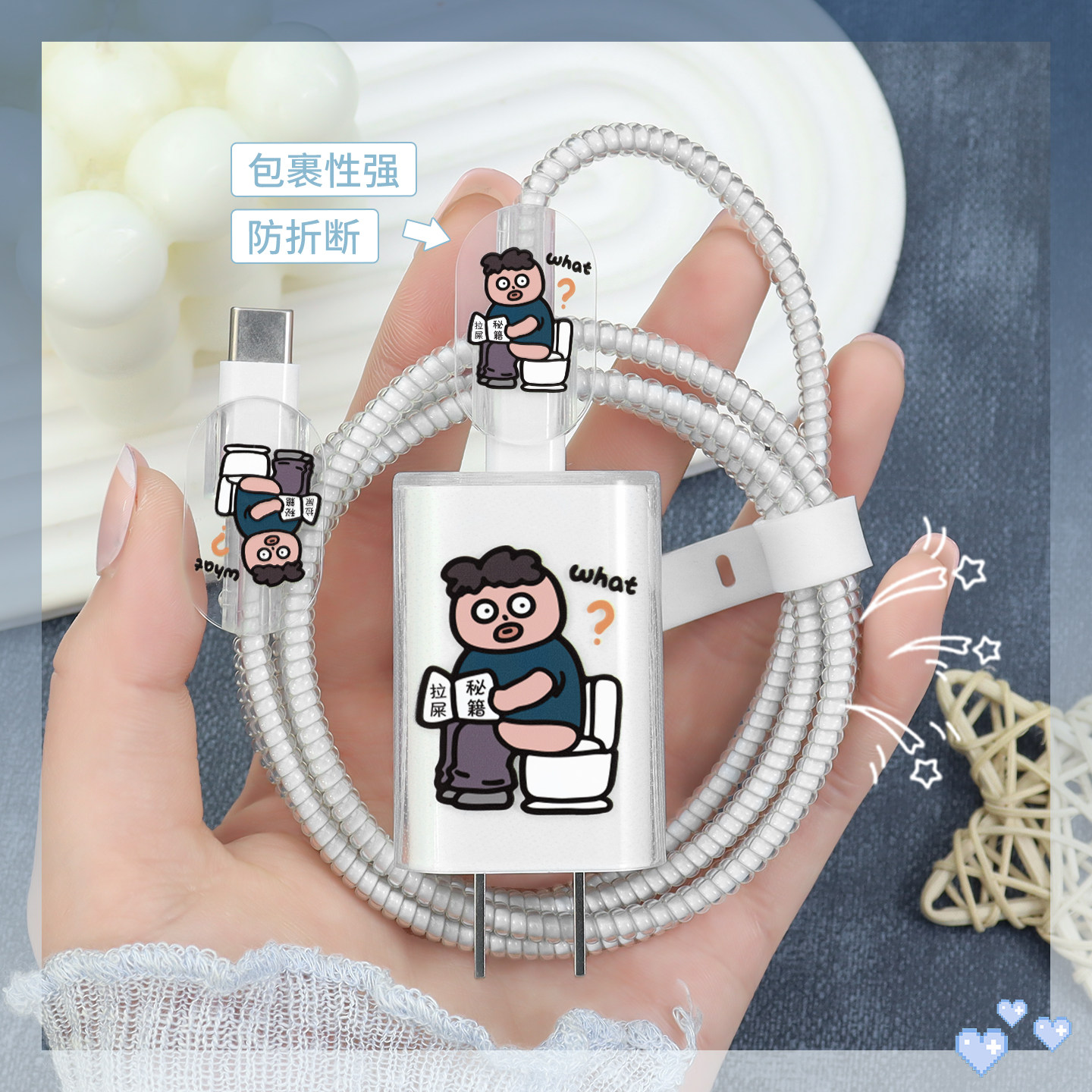 适用数据线缠绕绳华为pura80充电器保护套华为matexTs/华为matex7防断裂缠绕绳66W快充头套华为purax通用新款,3C数码配件,充电器保护套,淘宝优惠券,粉丝福利购,淘宝优惠卷