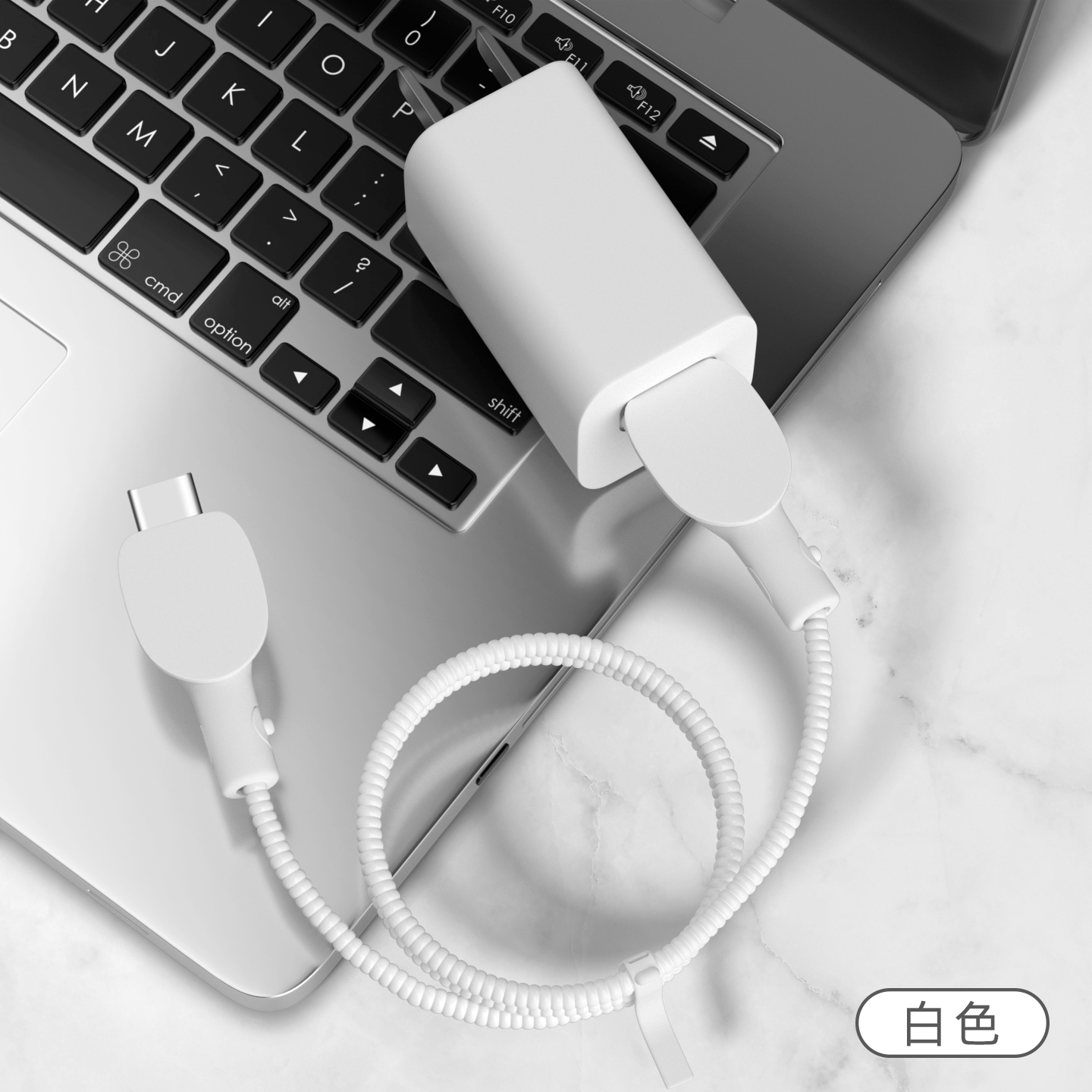 充电器数据线保护套简约耐脏新款
