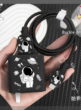 适用潮流印花新款vivos50prominis50全包耐脏充电器保护套vivox300prox300数据线绕绳防折断iQOOz10turbo90W