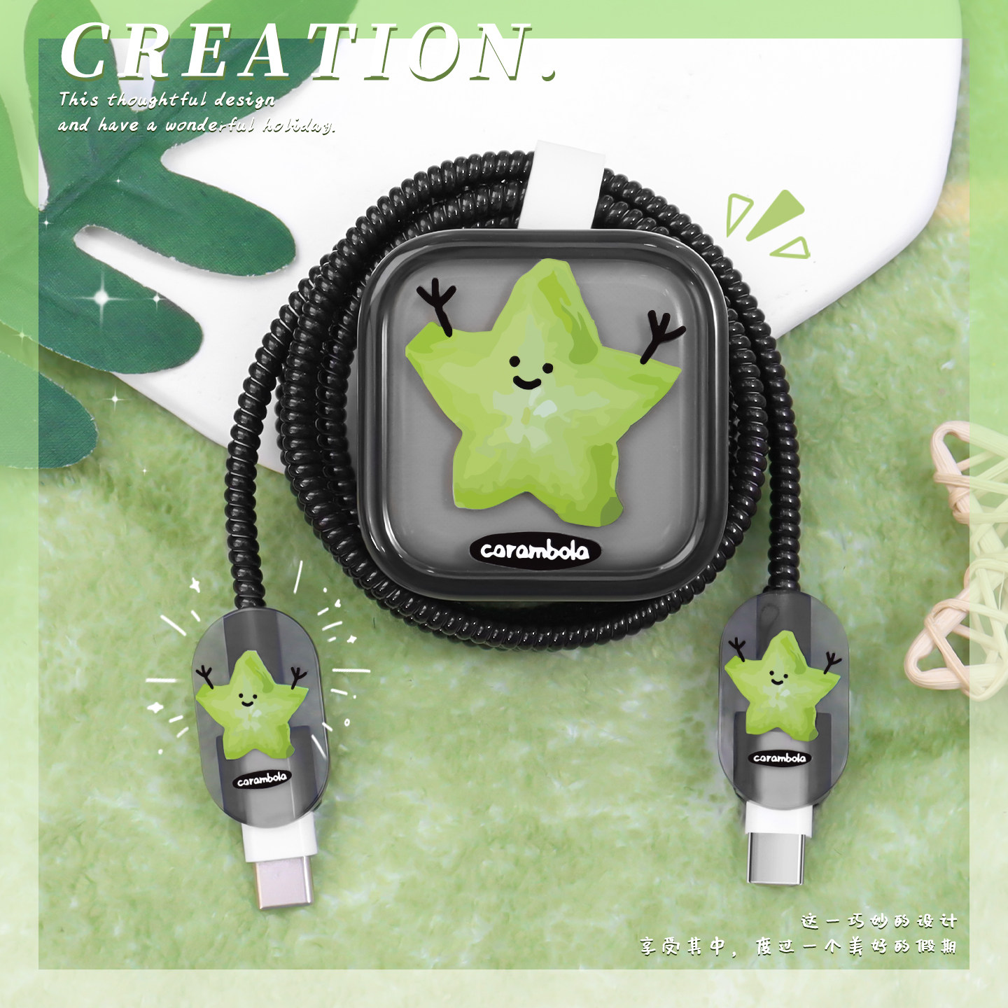 充电器数据线保护套透明印花新款