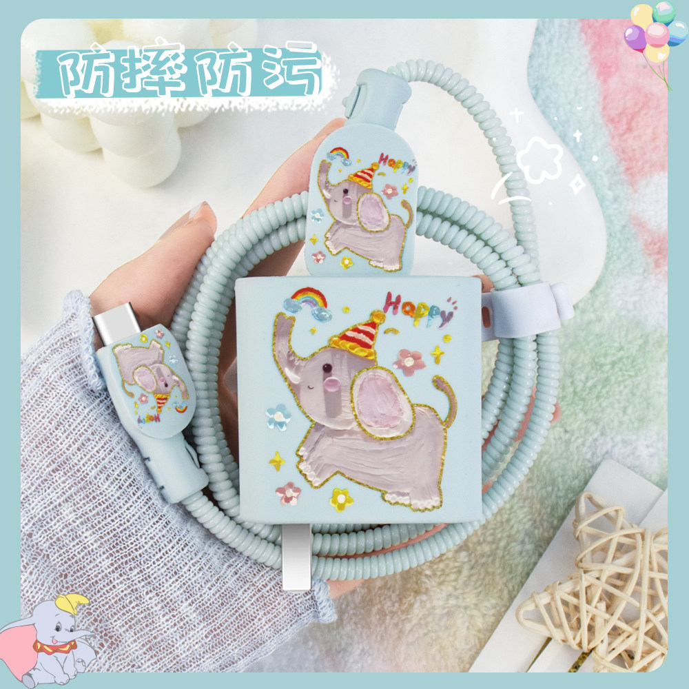 充电器数据线保护套印花硅胶新款