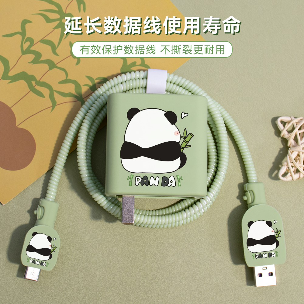 适用vivo120W充电器保护套