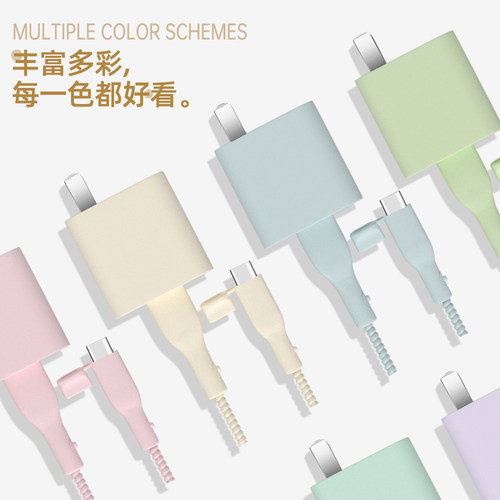 充电器数据线保护套适用一加ACE