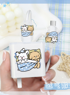 适用于100W华为mate80pro透明印花款充电器保护套华为nova15ultra15数据线全包耐脏线套华为pura80pro+防折断