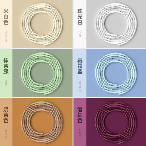 适用苹果华为数据线保护套缠绕线