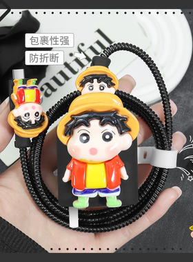 适用于数据线防折断缠绕绳vivoS30ProminiS30充电器保护套iQOOZ10TurboZ9手机壳卡通款90Wvivox200Pro通用型