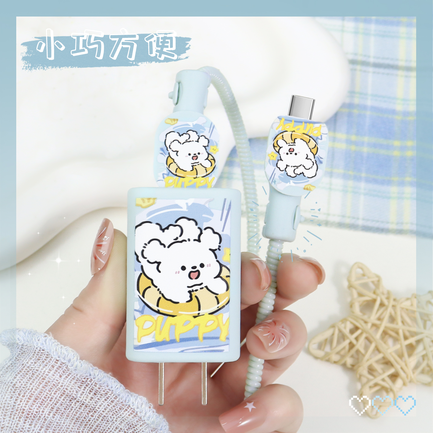 充电器数据线保护套简约印花新款