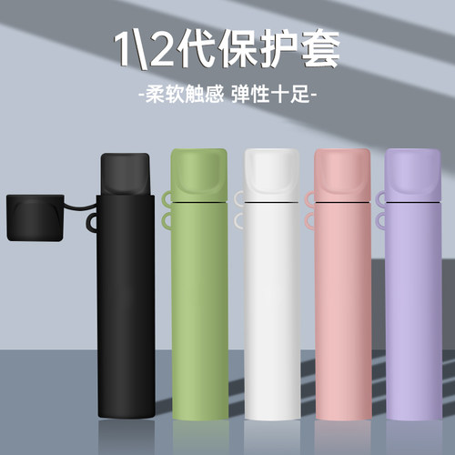 适用柚子二代保护套防尘挂绳纯色