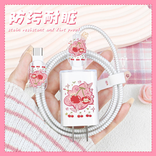 充电器数据线保护套透明印花新款