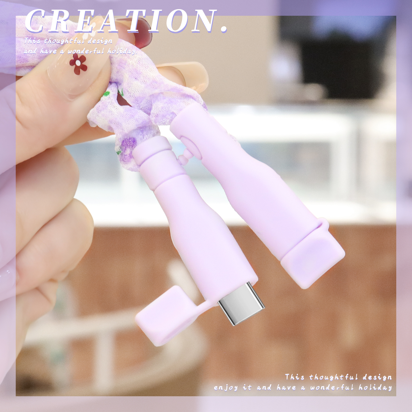 充电线数据线保护套可爱简约新款