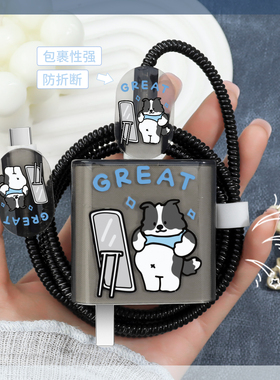 适用90W小米MixFlip2充电器充电线保护套小米15sPro15防断裂修复神器小米17ultra17手机壳耐脏透明印花小米14