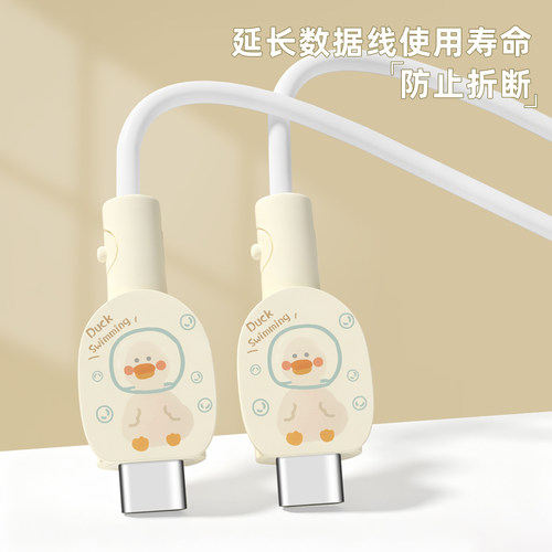 充电器数据线保护套防折断缠绕绳