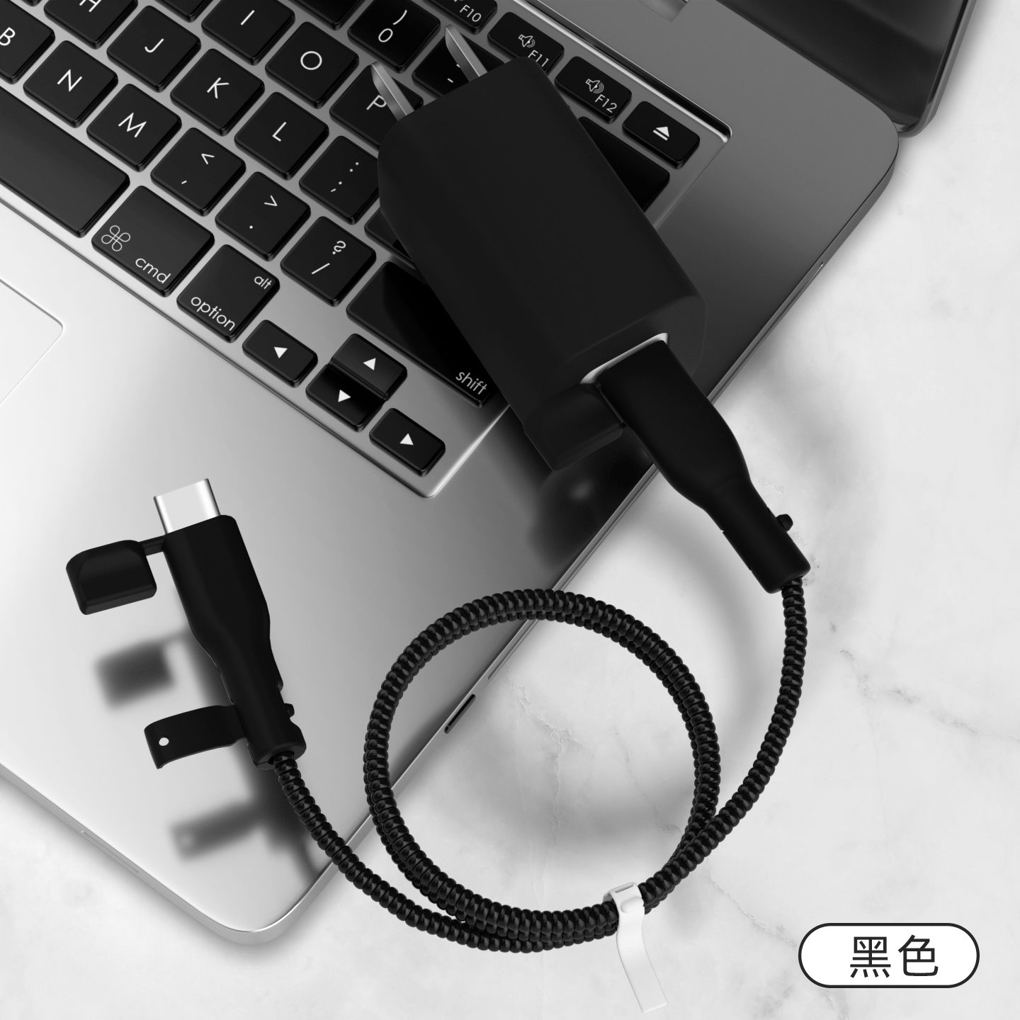 充电器数据线保护套简约纯色新款