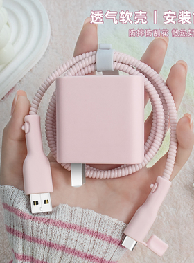 适用于66W华为mateXT非凡大师pura70荣耀MagicVS3/VFlip双typec数据线充电器保护套66W华为Nova10新款手机壳