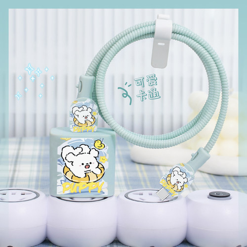 充电器数据线保护套印花硅胶新款