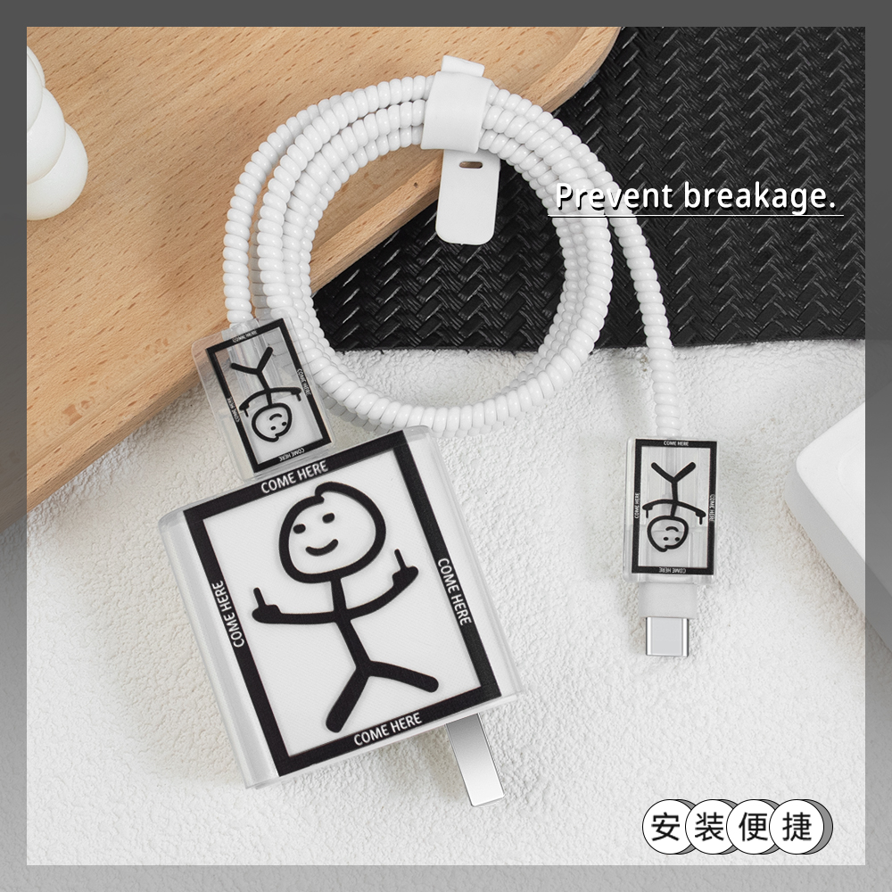 充电器数据线保护套简约透明新款