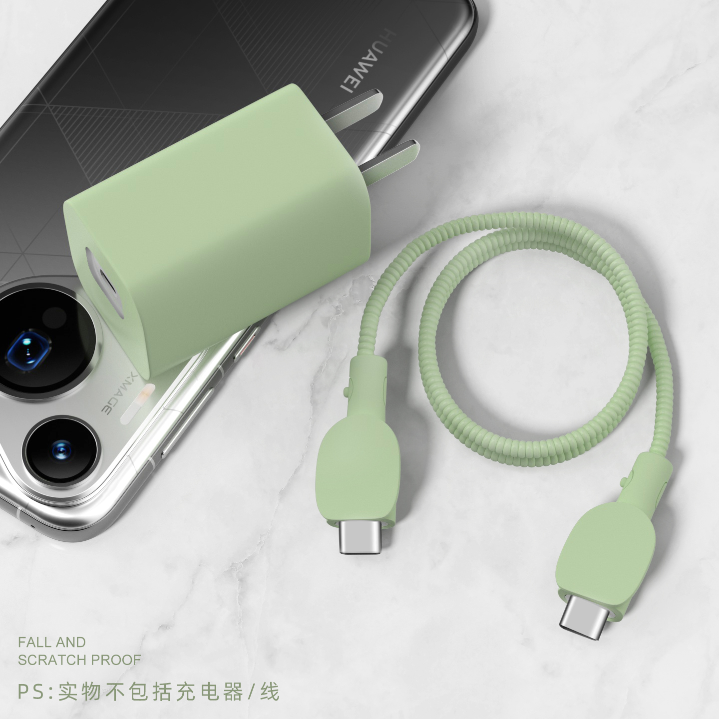 充电器数据线保护套简约耐脏新款