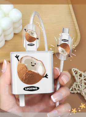 适用于红米K80至尊版充电器充电线保护套120W红米K80Pro防断裂修复神器红米K70Pro手机壳耐脏透明印花红米K70