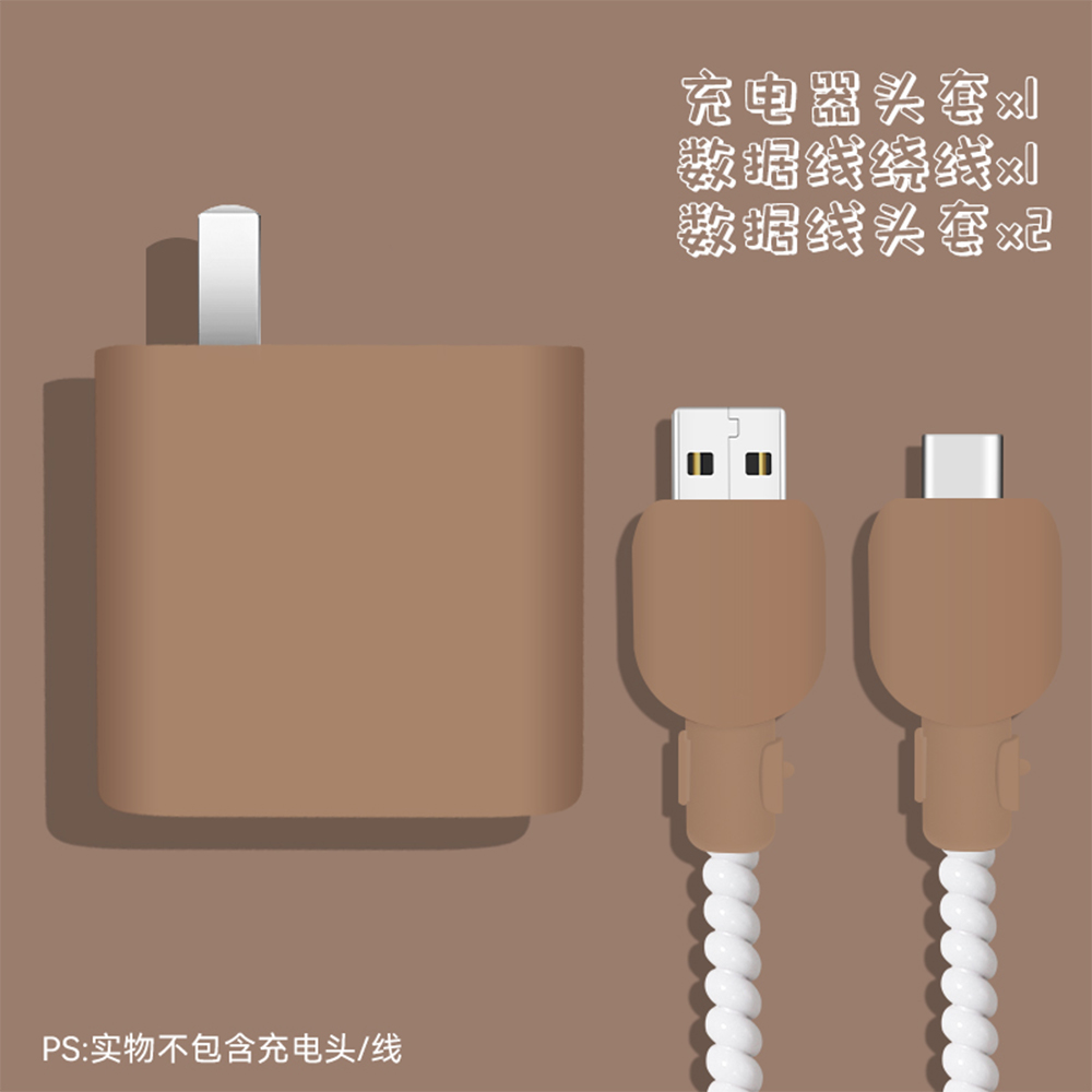 适用华为88W充电器保护套